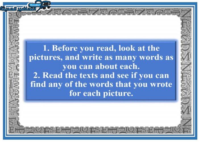 بوربوينت درس Unit 4 Lesson 1 مادة Mega Goal 1 مقررات 