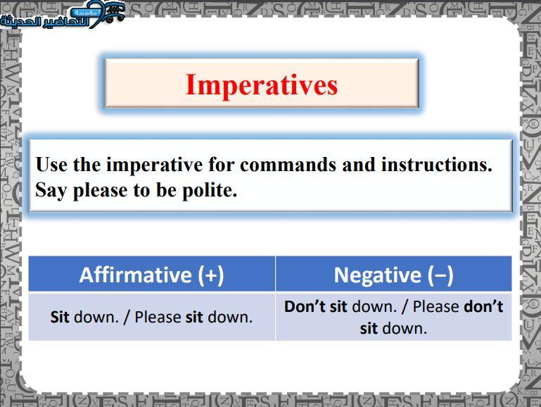 بوربوينت درس Unit 4 Lesson 11 مادة Mega Goal 1 مقررات
