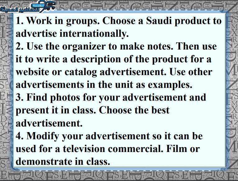 بوربوينت درس Unit 4 Lesson 12 مادة Mega Goal 1 مقررات