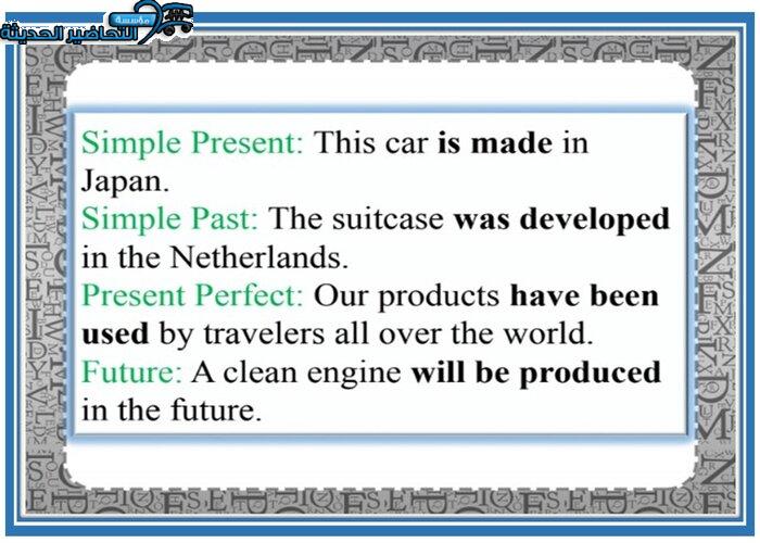 حل اسئلة درس Unit 4 Lesson 3 مادة Mega Goal 1 مقررات 