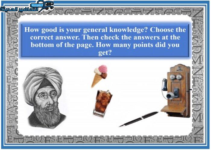 حل اسئلة درس Unit 4 Lesson 4 مادة Mega Goal 1 مقررات  