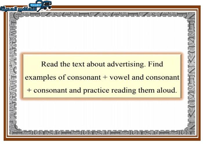 بوربوينت درس Unit 4 Lesson 6 مادة Mega Goal 1 مقررات 