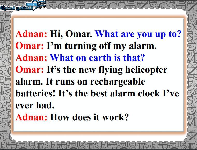 بوربوينت درس Unit 4 Lesson 8 مادة Mega Goal 1 مقررات 