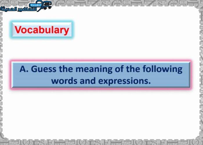 بوربوينت درس Unit 5 Lesson 8 مادة Mega Goal 1 مقررات