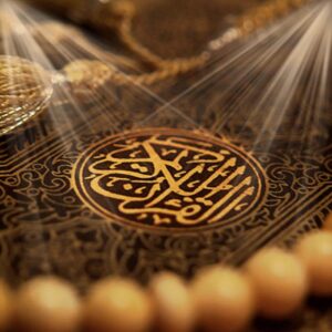 بوربوينت درس القرآن الكريم مادة القرآن الكريم ثالث كبيرات الفصل الدراسي الأول 1441