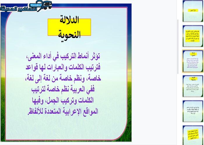 تحضير حقيبة انجاز المعلم والمعلمة الاستاذ بندر الحازمي