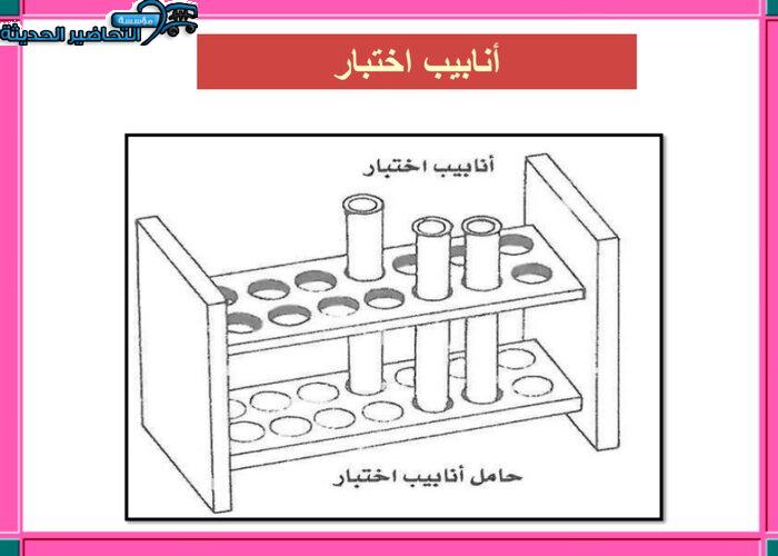 كتاب الطالب لمادة أحياء 3 مقررات