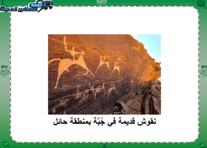 كتاب الطالب لمادة التاريخ مقررات
