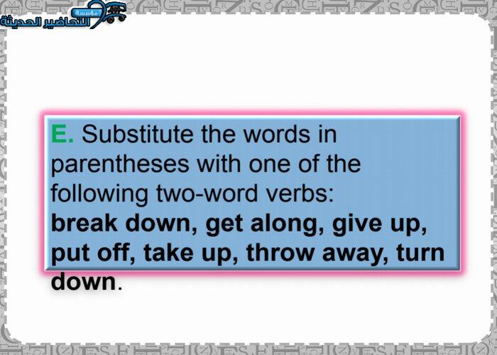 حل اسئلة درس Unit 4 Lesson 9 مادة Mega Goal 1 مقررات
