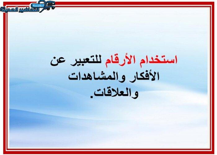 تحضير فواز الحربي مادة فيزياء 4 مقررات