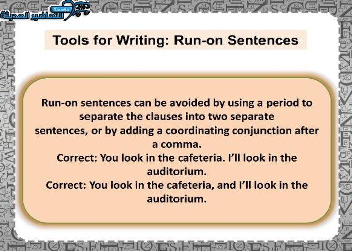 بوربوينت من درس Unit 5 Lesson 1 مادة Mega Goal 1 مقررات