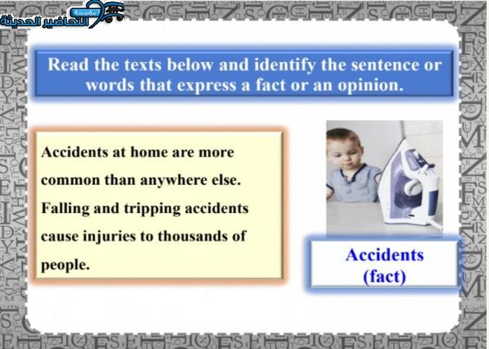ورق عمل درس Unit 5 Lesson 6 مادة Mega Goal 1 مقررات