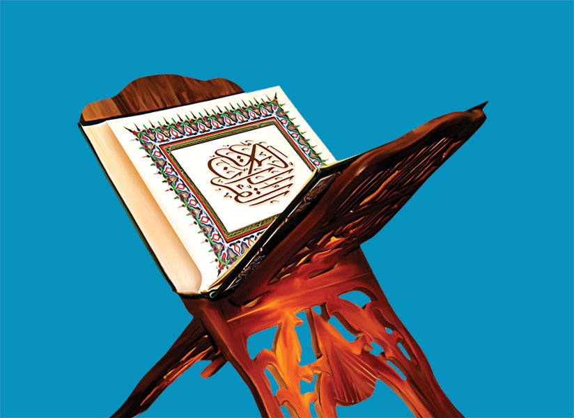 تحضير الوزارة درس سورة القصص الآيات 44-46 مادة التفسير الصف الأول المتوسط الفصل الثالث 1443 هـ
