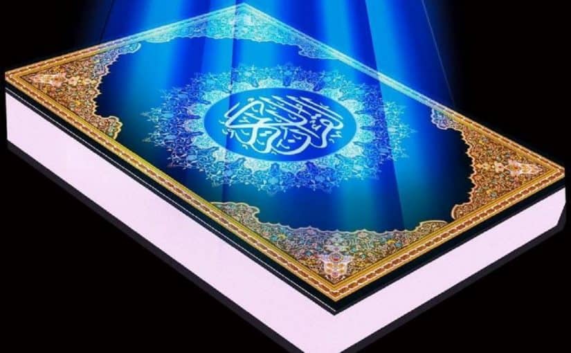 تحضير المستقبل درس سورة القصص الآيات 44-46 مادة التفسير الصف الأول المتوسط الفصل الثالث 1443 هـ