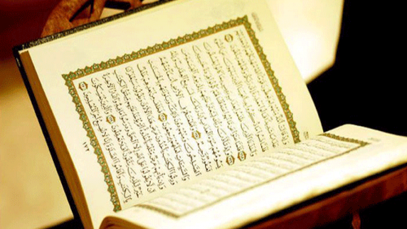 تحضير مادة التفسير الصف الثالث المتوسط الفصل الثالث 1443هـ