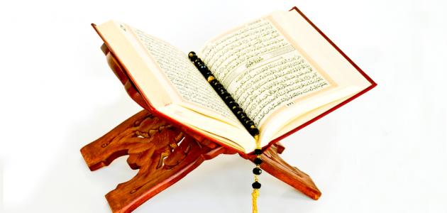 تحضير المستقبل درس تفسير سورة النمل الآيات 59-61 مادة التفسير الصف الأول المتوسط الفصل الثالث 1443 هـ