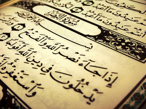 تحضير المستقبل درس سورة القصص الآيات 44-46 مادة التفسير الصف الأول المتوسط الفصل الثالث 1443 هـ