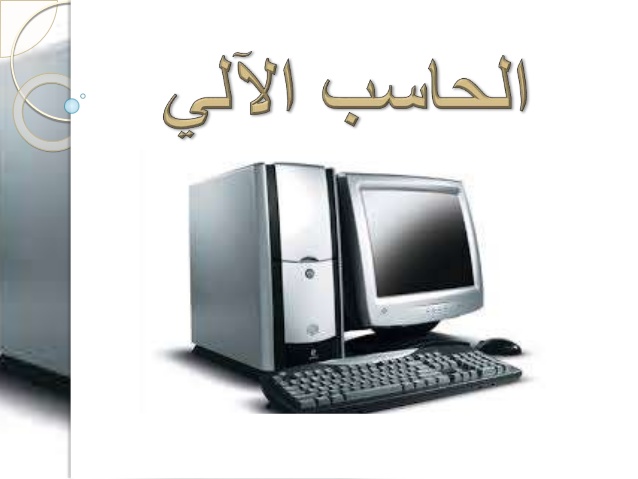 بوربوينت درس نظام التشغيل (إعدادات الفأرة 2) مادة الحاسب الآلي الصف السادس الابتدائي بوربوينت درس نظام التشغيل (إعدادات الفأرة 2) مادة الحاسب الآلي الصف السادس الابتدائي لعام 1443 هـ