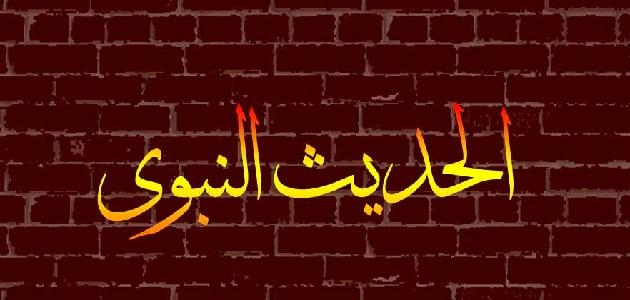 مهارات مادة الحديث الصف الأول المتوسط الفصل الثالث 1443هـ