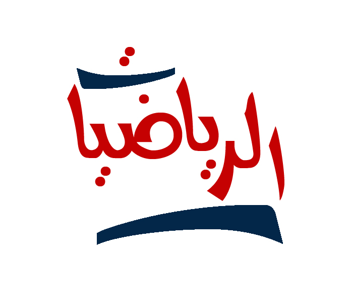 أوراق عمل مادة الرياضيات الصف الثالث الثانوي التربية الفكرية فصل دراسي الثالث 1443 هـ