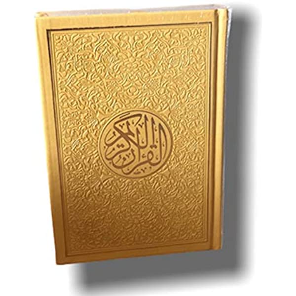 مهارات مادة القرآن الكريم الصف الثالث كبيرات الفصل الثالث 1443 هـ