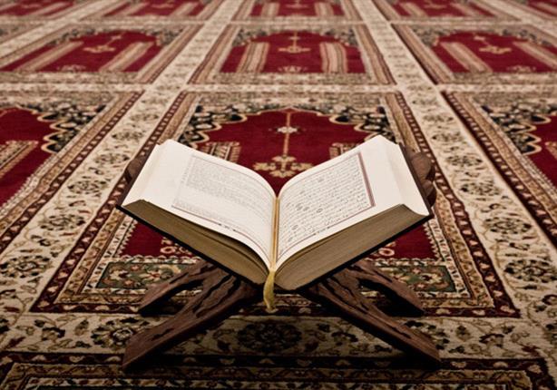 تحضير المستقبل مادة القرآن الكريم الصف الثاني المتوسط فصل دراسي اول 1443 هـ 