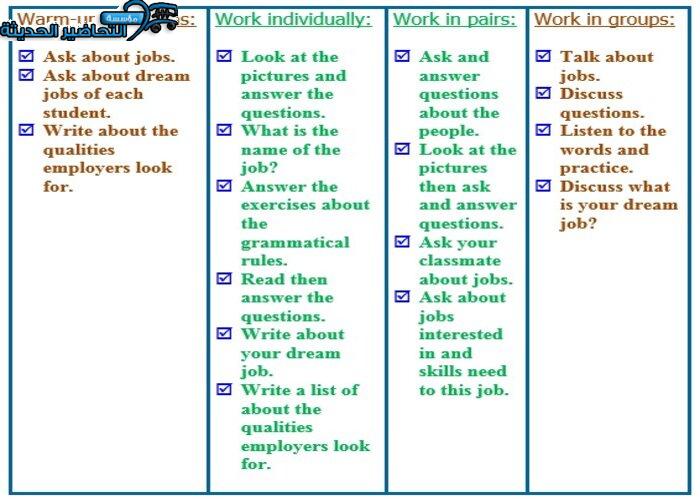 حل اسئلة درس Unit 2 Lesson 6 مادة Mega Goal 1 مقررات