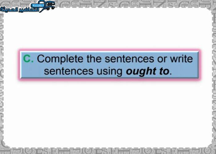 تحضير درس Unit 4 Lesson 13 مادة Mega Goal 1 مقررات