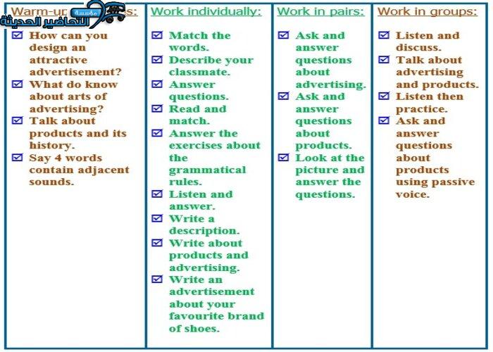 حل اسئلة درس Unit 4 Lesson 6 مادة Mega Goal 1 مقررات 