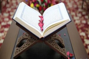 تحضير درس آداب المصحف الشريف