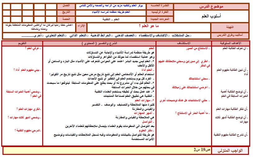 تحاضير جاهزة للطباعة 10 ريال