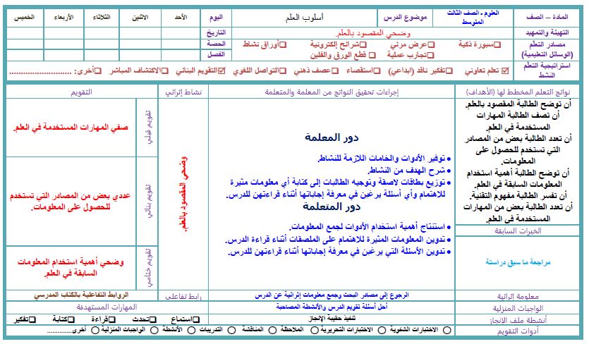 تحاضير جاهزة للطباعة 10 ريال