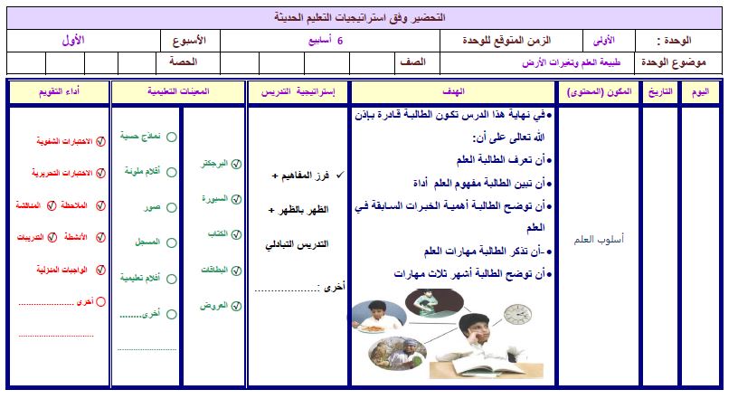 تحاضير جاهزة للطباعة 10 ريال