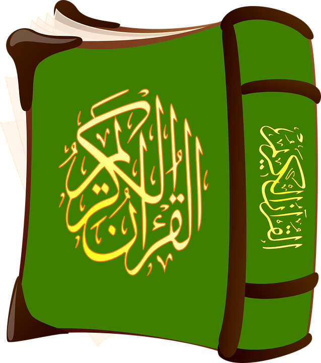 أوراق عمل مادة القرآن الكريم الصف الثاني كبيرات الفصل الثالث 1443 هـ