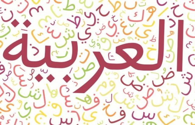 مهارات مادة لغتي الصف الأول الثانوي التربية الفكرية فصل دراسي الثالث 1443 هـ