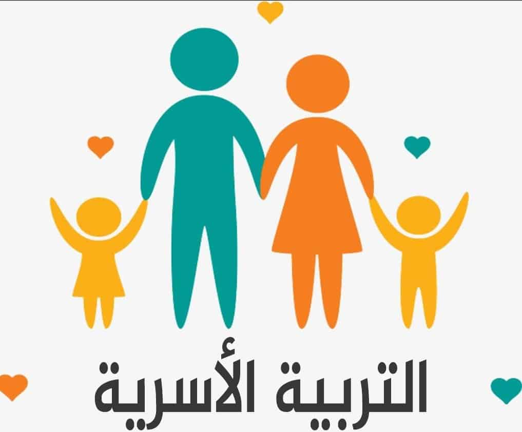 حل أسئلة درس التعامل مع الأدوية مادة التربية الأسرية للصف الخامس الابتدائي الفصل الدراسي الأول 1443 هـ