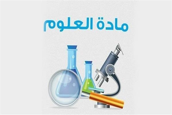 مهارات مادة العلوم للصف السادس الابتدائي الفصل الدراسي الثالث مهارات مادة العلوم للصف السادس الابتدائي الفصل الدراسي الثالث 1443 هـ
