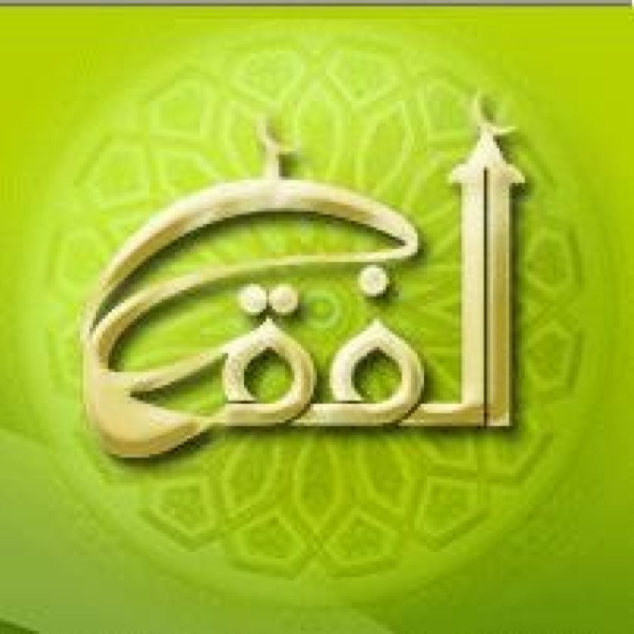 مهارات مادة الفقه الثالث المتوسط الفصل الثالث 1443هـ