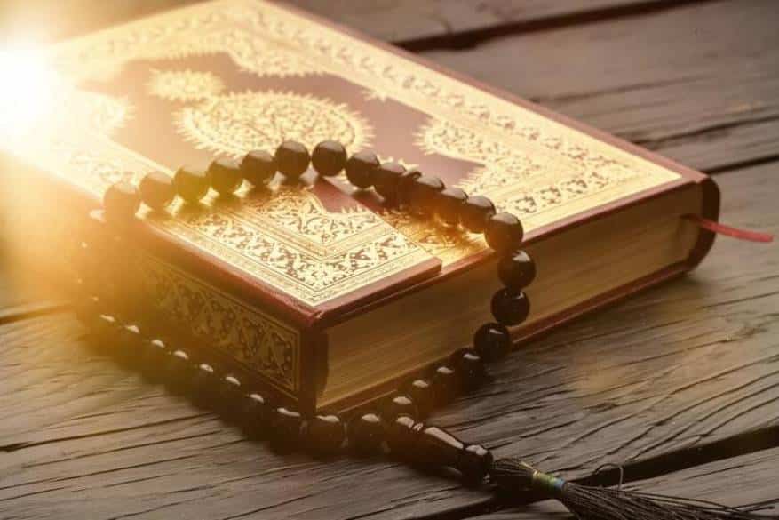 تحضير مادة القرآن الكريم الصف الثاني المتوسط فصل دراسي اول 1443 هـ 