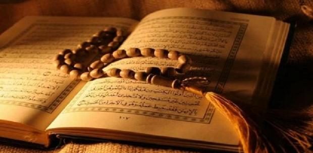 تحضير مادة القران الكريم صف ثالث متوسط فصل دراسي اول 1442 هـ 
