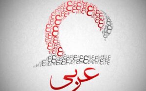 تحضير مادة لغتي ثالث كبيرات الفصل الدراسي الأول 1441