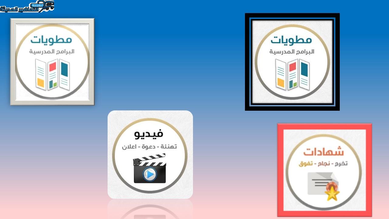 تصاميم اليوم العالمي لمكافحة التصحر والجفاف 
