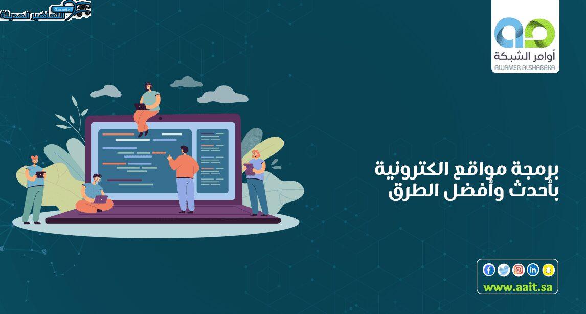 تصميم تطبيق القبيلة