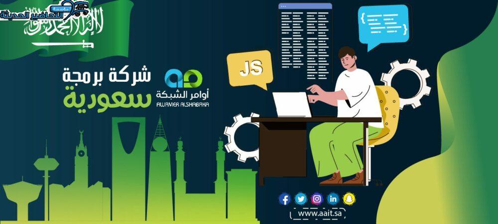 تصميم تطبيق القبيلة