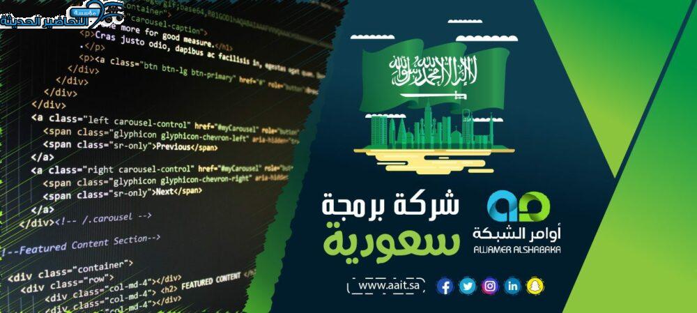 تصميم تطبيق القبيلة