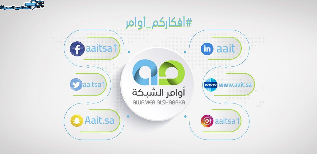 تصميم تطبيق وسيط
