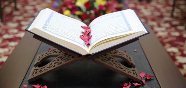باوربوينت درس المبادئ العشرة لعلوم القرآن مادة علوم قرءان الصف الثانوى مقررات 1442 هـ