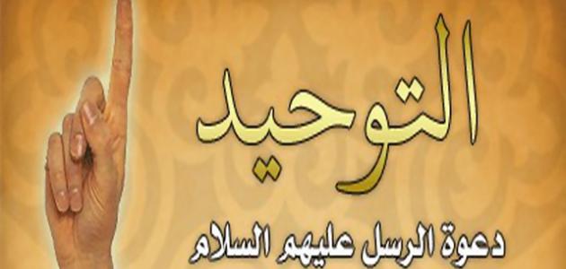 أوراق عمل مادة التوحيد الأول المتوسط الفصل الثالث 1443هـ