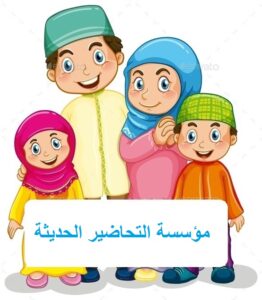 موقع عين لتحضير الدروس تفسير 2 مسار العلوم الادبيه فصل دراسي أول 1441
