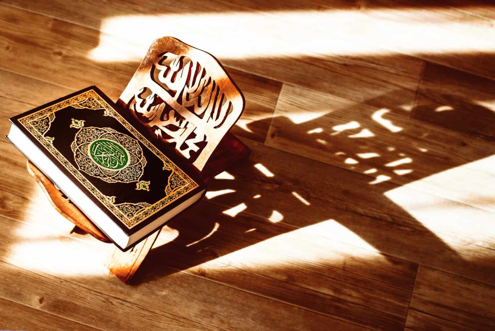 تحضير الوزارة درس تلاوة سورة التوبة من آية  ( 117 ) إلى آية ( 129) مادة قرأن1 ثانوى مقررات 1442هـ